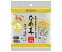 ナガノトマト なめ茸 うす塩味 スティック (10g×5本)×48袋入| 送料無料 調味料 なめ茸 スティック 減塩 うす塩