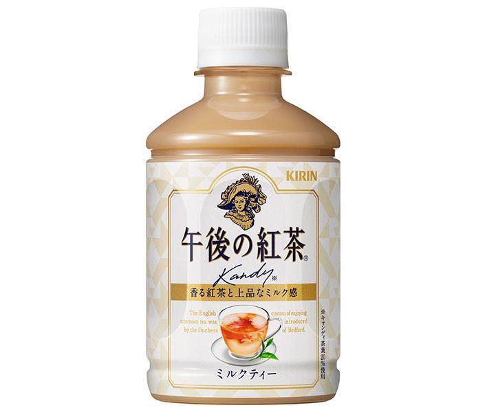 キリン 午後の紅茶 ミルクティー ホット＆コールド 280mlペットボトル×24本入｜ 送料無料 紅茶 午後テ..