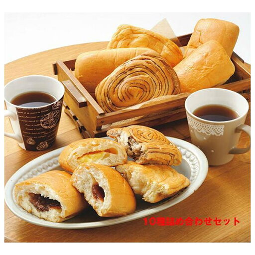 パネックス KOUBO 10種詰め合わせセット 10個入×(2ケース)| 送料無料 お試し 菓子パン 詰合せ ロングライフ パネックス KOUBO 10種詰め合わせセット 10個入×(2ケース)| 送料無料 お試し 菓子パン 詰合せ ロングライフ