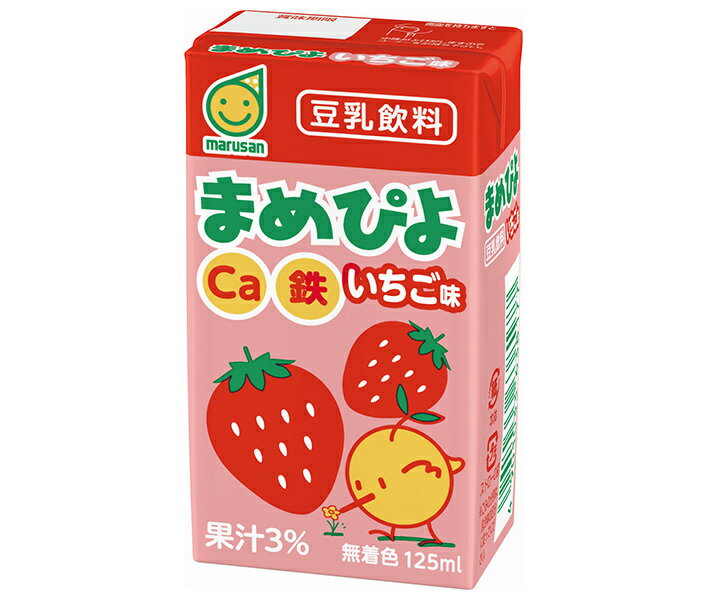 マルサンアイ まめぴよ いちご味 125ml紙パック×24本入×(2ケース)｜ 送料無料 紙パック カルシウム 豆..