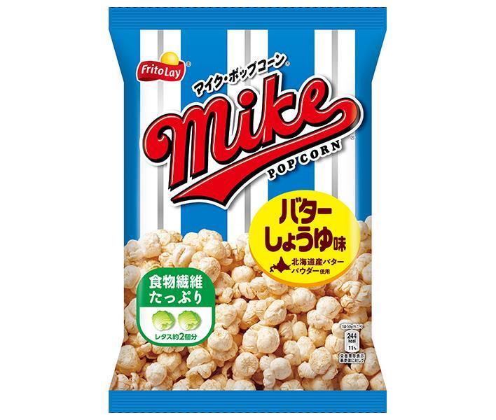 フリトレー マイクポップコーン バターしょうゆ味 50g×12袋入｜ 送料無料 お菓子 スナック ポップコーン バター 醤油