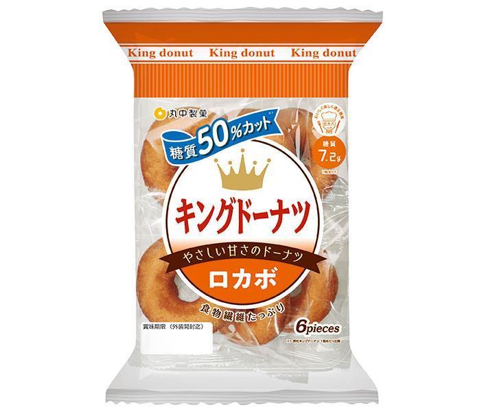 【送料無料・メーカー/問屋直送品・代引不可】丸中製菓 キングドーナツ ロカボ 6個×6袋入｜ ロカボ ...
