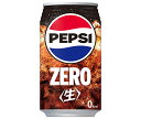 サントリー ペプシ <生> ZERO 340ml缶×24本入| 送料無料 炭酸飲料 ゼロ系 コーラ ZERO