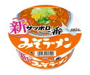 サンヨー食品 サッポロ一番 みそラーメン どんぶり 75g×12個入｜ 送料無料 インスタント食品 カップめん 即席 味噌