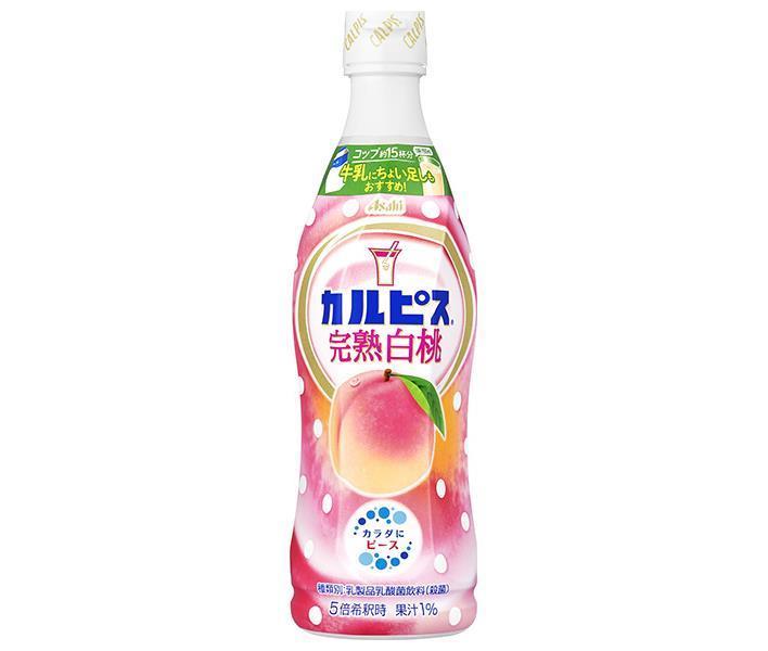 アサヒ飲料 カルピス(CALPIS) 完熟白桃 470mlプラスチックボトル×12本入｜ 送料無料 希釈用 乳酸菌 乳性 ピーチ 桃 もも