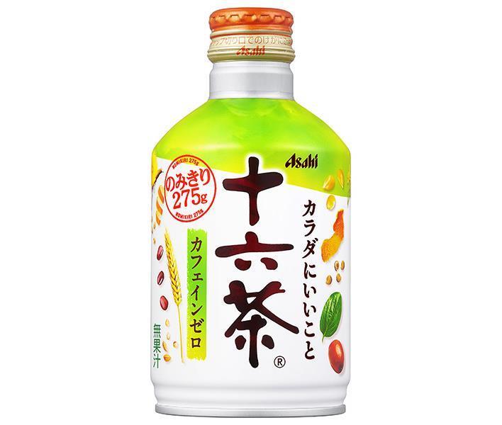 アサヒ飲料 十六茶 275gボトル缶×24本入｜ 送料無料 茶飲料 ブレンド茶 お茶 ノンカフェイン カフェイ..