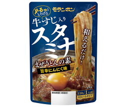 モランボン 牛すじ入り スタミナ まぜうどんの素 110g×10袋入｜ 送料無料 調味料 料理の素 スタミナ うどん