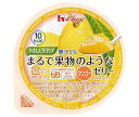 ハウス食品 やさしくラクケア まるで果物のようなゼリー マンゴー 60g×48個入| 送料無料 くだもの 低カロリー 介護食 舌でつぶせる
