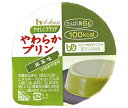 ハウス食品 やさしくラクケア やわらかプリン 抹茶味 63g×48個入×(2ケース)| 送料無料 プリン ラクケア 抹茶 デザート 介護食