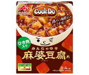 味の素 CookDo(クックドゥ) ひき肉入り麻婆豆腐用 みんなの中辛 140g×10個入×(2ケース)| 送料無料 中華料理の素 麻婆豆腐