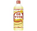 日清オイリオ 日清サラダ油 1000g×8本入｜ 送料無料 一般食品 食用油 サラダ油