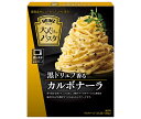 ハインツ 大人むけのパスタ 黒トリュフ香るカルボナーラ 110g×10箱入| 送料無料 一般食品 調味料 ソース パスタ