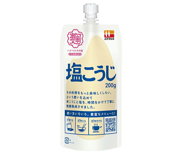 ハナマルキ 塩こうじ 200g×12本入×(2ケース)｜ 送料無料 味噌 一般食品 調味料 塩麹 パウチ