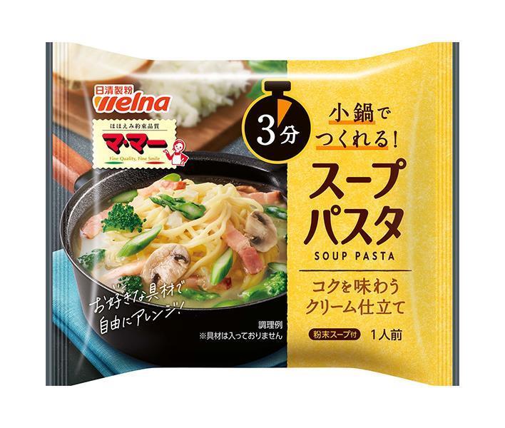 JANコード:4902110263787 原材料 めん(小麦粉(国内製造)、でん粉、食塩、還元水あめ、植物油脂、卵白粉)、スープ(食塩、砂糖、チーズパウダー、デキストリン、全卵粉、全粉乳、ガーリックシーズニングパウダー、ガーリックパウダー、香辛料、酵母エキスパウダー、たん白加水分解物)/調味料(アミノ酸等)トレハロース、乳化剤、炭酸Na、香料、微粒二酸化ケイ素、着色料(クチナシ)、香辛料抽出物、酸化防止剤(ビタミンE)、(一部に小麦・卵・乳成分・大豆・鶏肉・豚肉を含む) 栄養成分 (1人前(77g)当たり)エネルギー284kcal、たんぱく質6.2g、脂質1.9g、炭水化物60.6g、食塩相当量3.7g(めん1.5g、スープ2.2g) 内容 カテゴリ:一般食品サイズ:165以下(g,ml) 賞味期間 (メーカー製造日より)9ヶ月 名称 インスタントパスタ 保存方法 高温多湿の場所、直射日光を避けて保存してください。 備考 販売者:株式会社日清製粉ウェルナ東京都千代田区神田錦町1-25 ※当店で取り扱いの商品は様々な用途でご利用いただけます。 御歳暮 御中元 お正月 御年賀 母の日 父の日 残暑御見舞 暑中御見舞 寒中御見舞 陣中御見舞 敬老の日 快気祝い 志 進物 内祝 %D御祝 結婚式 引き出物 出産御祝 新築御祝 開店御祝 贈答品 贈物 粗品 新年会 忘年会 二次会 展示会 文化祭 夏祭り 祭り 婦人会 %Dこども会 イベント 記念品 景品 御礼 御見舞 御供え クリスマス バレンタインデー ホワイトデー お花見 ひな祭り こどもの日 %Dギフト プレゼント 新生活 運動会 スポーツ マラソン 受験 パーティー バースデー 類似商品はこちら日清ウェルナ マ・マー スープパスタ クリーム9,644円日清ウェルナ マ・マー スープパスタ トマト仕5,205円日清ウェルナ マ・マー スープパスタ トマト仕9,644円日清ウェルナ マ・マー あえるだけパスタソース3,229円日清ウェルナ マ・マー あえるだけパスタソース5,691円日清ウェルナ マ・マー あえるだけパスタソース3,175円日清ウェルナ マ・マー あえるだけパスタソース2,808円日清ウェルナ マ・マー あえるだけパスタソース5,583円日清ウェルナ マ・マー ミルクたっぷりの明太子2,289円新着商品はこちら2024/5/31ドウシシャ ボバキャット ポッピングボバ パッ5,626円2024/5/31ドウシシャ ボバキャット ポッピングボバ パッ10,486円2024/5/31ドウシシャ ボバキャット ポッピングボバ スト5,626円ショップトップ&nbsp;&gt;&nbsp;カテゴリトップ&nbsp;&gt;&nbsp;一般食品ショップトップ&nbsp;&gt;&nbsp;カテゴリトップ&nbsp;&gt;&nbsp;一般食品2024/06/01 更新 類似商品はこちら日清ウェルナ マ・マー スープパスタ クリーム9,644円日清ウェルナ マ・マー スープパスタ トマト仕5,205円日清ウェルナ マ・マー スープパスタ トマト仕9,644円新着商品はこちら2024/5/31ドウシシャ ボバキャット ポッピングボバ パッ5,626円2024/5/31ドウシシャ ボバキャット ポッピングボバ パッ10,486円2024/5/31ドウシシャ ボバキャット ポッピングボバ スト5,626円