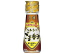 日清オイリオ 日清ヘルシーごま香油 50g瓶×15本入×(2ケース)| 送料無料 ごま油 調味料 食用油 胡麻 ごま オイル
