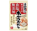 理研ビタミン 素材力だし 本かつおだし お徳用 60g(5g×12本)×5袋入×(2ケース)| 送料無料 調味料 だし 顆粒 かつお節
