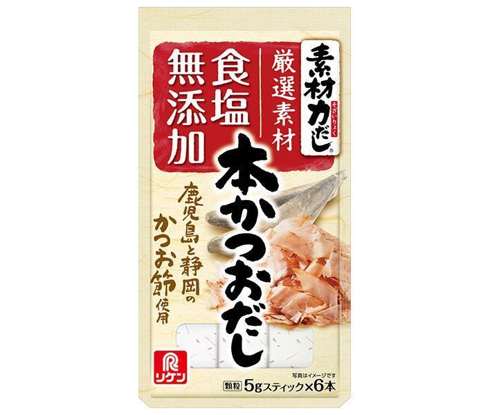 JANコード:4903307717205 原材料 風味原料(国内製造)(かつお節粉末、かつお節エキス粉末、かつおエキス粉末、昆布粉末)、でん粉分解物(国内製造)、酵母エキス粉末、麦芽糖 栄養成分 (1gあたり)エネルギー3.65kcal、たんぱく質0.26g、脂質0.021g、炭水化物0.63g、食塩相当量0.03g 内容 カテゴリ:一般食品、調味料、だしサイズ:165以下(g,ml) 賞味期間 (メーカー製造日より)18ヵ月 名称 和風だしの素 保存方法 高温・多湿を避け常温で保存 備考 販売者:理研ビタミン株式会社東京都新宿区四谷1−6−1 ※当店で取り扱いの商品は様々な用途でご利用いただけます。 御歳暮 御中元 お正月 御年賀 母の日 父の日 残暑御見舞 暑中御見舞 寒中御見舞 陣中御見舞 敬老の日 快気祝い 志 進物 内祝 r御祝 結婚式 引き出物 出産御祝 新築御祝 開店御祝 贈答品 贈物 粗品 新年会 忘年会 二次会 展示会 文化祭 夏祭り 祭り 婦人会 rこども会 イベント 記念品 景品 御礼 御見舞 御供え クリスマス バレンタインデー ホワイトデー お花見 ひな祭り こどもの日 rギフト プレゼント 新生活 運動会 スポーツ マラソン 受験 パーティー バースデー 類似商品はこちら理研ビタミン 素材力だし 本かつおだし 30g2,862円理研ビタミン 素材力だし 本かつおだし お徳用4,406円理研ビタミン 素材力だし 本かつおだし お徳用2,586円理研ビタミン 素材力だし いりこだし 30g×4,957円理研ビタミン 素材力だし いりこだし 30g×2,862円理研ビタミン 素材力だし こんぶだし 30g×4,957円理研ビタミン 素材力だし こんぶだし 30g×2,862円ムソー だし亭や かつおだし ×10本入×｜ 9,190円ヤマキ だしの素 大徳 120g×30箱入×｜13,014円新着商品はこちら2024/5/12ハウス食品 赤唐辛子にんにく 40g×10個入2,548円2024/5/12ハウス食品 青唐辛子にんにく 40g×10個入2,548円2024/5/12ハウス食品 青唐辛子にんにく 40g×10個入4,330円ショップトップ&nbsp;&gt;&nbsp;カテゴリトップ&nbsp;&gt;&nbsp;2ケース&nbsp;&gt;&nbsp;一般食品&nbsp;&gt;&nbsp;調味料ショップトップ&nbsp;&gt;&nbsp;カテゴリトップ&nbsp;&gt;&nbsp;2ケース&nbsp;&gt;&nbsp;一般食品&nbsp;&gt;&nbsp;調味料2024/05/13 更新 類似商品はこちら理研ビタミン 素材力だし 本かつおだし 30g2,862円理研ビタミン 素材力だし 本かつおだし お徳用4,406円理研ビタミン 素材力だし 本かつおだし お徳用2,586円新着商品はこちら2024/5/12ハウス食品 赤唐辛子にんにく 40g×10個入2,548円2024/5/12ハウス食品 青唐辛子にんにく 40g×10個入2,548円2024/5/12ハウス食品 青唐辛子にんにく 40g×10個入4,330円