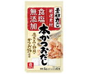 理研ビタミン 素材力だし 本かつおだし 30g(5g×6本)×10袋入×(2ケース)| 送料無料 調味料 だし 顆粒 かつお節
