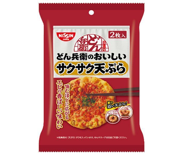 JANコード:4902105975244 原材料 植物油脂(国内製造)、小麦粉、乾燥あみえび、でん粉、米粉、食塩、乾燥あおさ、えび粉末、たん白加水分解物、卵粉、魚介エキス/膨張剤、加工でん粉、調味料(アミノ酸等)、酸化防止剤(ビタミンE)、乳化剤、カロチノイド色素、リン酸塩(Na)、ベニコウジ色素、(一部にえび・小麦・卵・乳成分・大豆を含む) 栄養成分 (1枚(16g)当たり)熱量98kcal、たんぱく質1.1g、脂質7.1g、炭水化物7.4g、食塩相当量0.2g 内容 カテゴリ:一般食品、トッピングサイズ:165以下(g,ml) 賞味期間 (メーカー製造日より)8ヶ月 名称 天ぷら 保存方法 においが強いもののそばや直射日光を避け、常温で保存してください 備考 販売者:日清食品株式会社 大阪市淀川区西中島4-1-1 ※当店で取り扱いの商品は様々な用途でご利用いただけます。 御歳暮 御中元 お正月 御年賀 母の日 父の日 残暑御見舞 暑中御見舞 寒中御見舞 陣中御見舞 敬老の日 快気祝い 志 進物 内祝 r御祝 結婚式 引き出物 出産御祝 新築御祝 開店御祝 贈答品 贈物 粗品 新年会 忘年会 二次会 展示会 文化祭 夏祭り 祭り 婦人会 rこども会 イベント 記念品 景品 御礼 御見舞 御供え クリスマス バレンタインデー ホワイトデー お花見 ひな祭り こどもの日 rギフト プレゼント 新生活 運動会 スポーツ マラソン 受験 パーティー バースデー よく一緒に購入されている商品日清食品 日清のどん兵衛のおいしいふっくらおあ3,838円類似商品はこちら日清食品 日清のどん兵衛のおいしいふっくらおあ3,838円日清食品 日清のどん兵衛 天ぷらそばミニ 43,993円日清食品 日清のどん兵衛 特盛天ぷらそば 13,864円日清食品 日清のどん兵衛 特盛かき揚げ天ぷらう3,864円日清食品 日清のどん兵衛 天ぷらそば 100g3,358円日清食品 日清のどん兵衛 きつねそば 89g×3,358円日清食品 日清のどん兵衛 鴨だしそば 105g3,358円日清食品 日清のどん兵衛 鴨だしそばミニ 463,993円日清食品 日清の最強どん兵衛 きつねうどん 94,032円新着商品はこちら2024/5/26ナガノトマト 岩下の新生姜入りなめ茸 210g7,700円2024/5/26ナガノトマト なめ茸 うす塩味 スティック ×9,022円2024/5/26ナガノトマト 岩下の新生姜入りなめ茸 210g14,634円ショップトップ&nbsp;&gt;&nbsp;カテゴリトップ&nbsp;&gt;&nbsp;メーカー&nbsp;&gt;&nbsp;ナ行&nbsp;&gt;&nbsp;日清食品&nbsp;&gt;&nbsp;どん兵衛ショップトップ&nbsp;&gt;&nbsp;カテゴリトップ&nbsp;&gt;&nbsp;メーカー&nbsp;&gt;&nbsp;ナ行&nbsp;&gt;&nbsp;日清食品&nbsp;&gt;&nbsp;どん兵衛2024/05/28 更新 よく一緒に購入されている商品日清食品 日清のどん兵衛のおいしいふっくらおあ3,838円類似商品はこちら日清食品 日清のどん兵衛のおいしいふっくらおあ3,838円日清食品 日清のどん兵衛 天ぷらそばミニ 43,993円日清食品 日清のどん兵衛 特盛天ぷらそば 13,864円新着商品はこちら2024/5/26ナガノトマト 岩下の新生姜入りなめ茸 210g7,700円2024/5/26ナガノトマト なめ茸 うす塩味 スティック ×9,022円2024/5/26ナガノトマト 岩下の新生姜入りなめ茸 210g14,634円