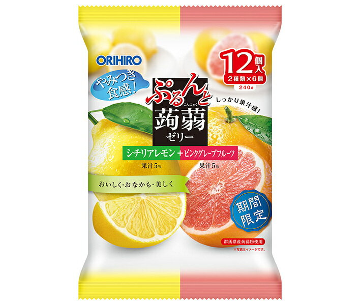 JANコード:4571157252810 原材料 【シチリアレモン】果糖ぶどう糖液糖(国内製造)、砂糖、レモン果汁、還元水飴、蒟蒻粉/酸味料、ゲル化剤(増粘多糖類)、香料、塩化カリウム、甘味料(アセスルファムK、スクラロース)【ピンクグレープフルーツ】果糖ぶどう糖液糖(国内製造)、砂糖、ピンクグレープフルーツ果汁、還元水飴、蒟蒻粉/酸味料、ゲル化剤(増粘多糖類)、香料、塩化カリウム、甘味料(アセスルファムK、スクラロース)、野菜色素 栄養成分 【シチリアレモン】(製品1個(20g)当たり)熱量14kcal、たん白質0g、脂質0g、炭水化物3.5g、食塩相当水0〜0.3g、リン0〜1mg、カリウム15mg【ピンクグレープフルーツ】(製品1個(20g)当たり)熱量14kcal、たん白質0g、脂質0g、炭水化物3.4g、食塩相当水0〜0.2g、リン0〜1mg、カリウム17mg 内容 カテゴリ:菓子、こんにゃくゼリー、ダイエットサイズ:235〜365(g,ml) 賞味期間 (メーカー製造日より)9ヶ月 名称 生菓子(ゼリー) 保存方法 長期の保存は独特の食感を損ないますので。出来るだけ早くお召し上がりください。 備考 販売者:オリヒロプランデュ株式会社群馬県高崎市下大島町613 ※当店で取り扱いの商品は様々な用途でご利用いただけます。 御歳暮 御中元 お正月 御年賀 母の日 父の日 残暑御見舞 暑中御見舞 寒中御見舞 陣中御見舞 敬老の日 快気祝い 志 進物 内祝 r御祝 結婚式 引き出物 出産御祝 新築御祝 開店御祝 贈答品 贈物 粗品 新年会 忘年会 二次会 展示会 文化祭 夏祭り 祭り 婦人会 rこども会 イベント 記念品 景品 御礼 御見舞 御供え クリスマス バレンタインデー ホワイトデー お花見 ひな祭り こどもの日 rギフト プレゼント 新生活 運動会 スポーツ マラソン 受験 パーティー バースデー 類似商品はこちらオリヒロ ぷるんと蒟蒻ゼリー シチリアレモン＋3,294円オリヒロ ぷるんと蒟蒻ゼリー ピンクグレープフ6,339円オリヒロ ぷるんと蒟蒻ゼリー ピンクグレープフ3,553円オリヒロ ぷるんと蒟蒻ゼリー コーラ＋ラムネ 5,821円オリヒロ ぷるんと蒟蒻ゼリー コーラ＋ラムネ 3,294円オリヒロ ぷるんと蒟蒻ゼリー マスカット＋オレ3,294円オリヒロ ぷるんと蒟蒻ゼリー マンゴー＋白桃 5,821円オリヒロ ぷるんと蒟蒻ゼリー マンゴー＋白桃 3,294円オリヒロ ぷるんと蒟蒻ゼリー プレミアムカフェ5,821円新着商品はこちら2024/5/19伊藤園 ニッポンエール 山形県産さくらんぼ 53,164円2024/5/18伊藤園 お～いお茶 緑茶 330ml紙パック×2,309円2024/5/18伊藤園 お～いお茶 緑茶 330ml紙パック×3,851円ショップトップ&nbsp;&gt;&nbsp;カテゴリトップ&nbsp;&gt;&nbsp;メーカー&nbsp;&gt;&nbsp;ア行&nbsp;&gt;&nbsp;オリヒロ2024/05/19 更新