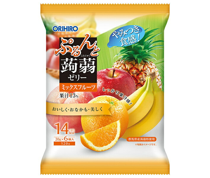 オリヒロ ぷるんと蒟蒻ゼリー ミックスフルーツ (20g×6個)×24袋入×(2ケース)｜ 送料無料 生菓子 こんにゃくゼリー ミックスフルーツ