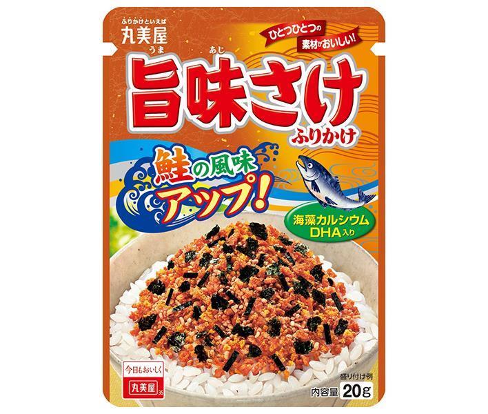 丸美屋 旨味さけふりかけ 20g×10袋入×(2ケース)｜ 送料無料 調味料 ふりかけ チャック袋 鮭 マルミヤ