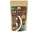 マルカイ 玄米グラノーラ 粗挽きカカオニブ&アーモンド 100g×15袋入×(2ケース)| 送料無料 健康食品 シリアル 袋 無添加