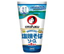 オタフク 塩焼そばソース 280g×12本入| 送料無料 一般食品 調味料 ソース