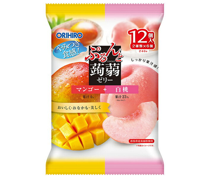 オリヒロ ぷるんと蒟蒻ゼリー マンゴー＋白桃 (20g×12個)×12袋入｜ 送料無料 お菓子 こんにゃくゼリー ダイエット もも