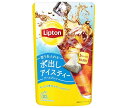 リプトン 水出しアイスティー アールグレイティー ティーバッグ 10P×6袋入| 送料無料 嗜好品 紅茶 ティーバッグ 水出し紅茶