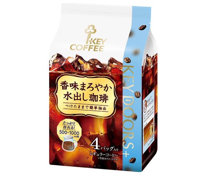 キーコーヒー KEY DOORS+ 香味まろやか水出し珈琲 (30g×4P)×6袋入｜ 送料無料 レギュラーコーヒー 珈琲 アイスコーヒー