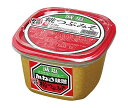マルコメ かねさ 糀つぶみそ 減塩 650g×8個入| 送料無料 味噌 一般食品 調味料 減塩 かねさ