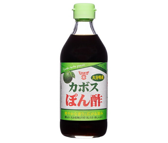 フンドーキン カボスぽん酢 360ml×12本入×(2ケース)｜ 送料無料 調味料 ポン酢 カボス ぽんず ポンズ