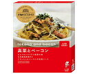 ピエトロ 洋麺屋ピエトロ 高菜とベーコン 105.3g×5箱入×(2ケース)| 送料無料 一般食品 パスタソース レトルト