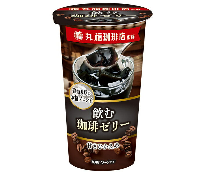 メロディアン 丸福珈琲店監修 飲む珈琲ゼリー 200g×24(12×2)本入×(2ケース)｜ 送料無料 丸福珈琲 ゼリ..