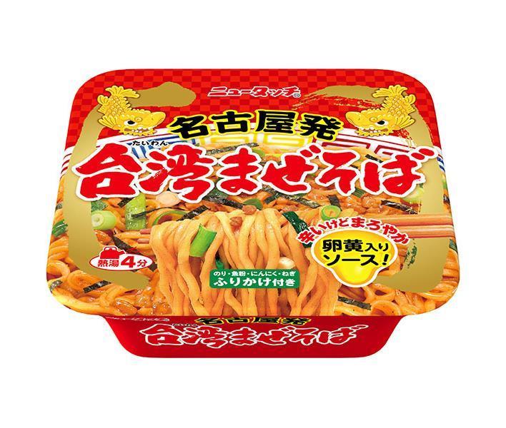 ヤマダイ ニュータッチ 名古屋発台湾まぜそば 120g×12個入｜ 送料無料 インスタント食品 焼そば カップのサムネイル