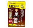 ミツカン マインズ(毎飲酢) 黒酢ドリンク 100mlパック×15本入×(2ケース)| 送料無料 黒酢 飲む酢 MIZKAN 黒酢 健康酢 酢飲料 お酢