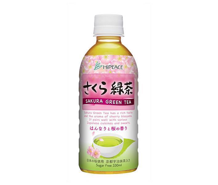 盛田（ハイピース） さくら緑茶 330mlペットボトル×24本入｜ 送料無料 茶飲料 緑茶 PET