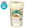 【チルド(冷蔵)商品】森永乳業 マウントレーニア カフェラッテ クリーミーラテ 240ml×10本入｜ 送料無料 チルド 珈琲 カフェラテ コーヒー チルド商品