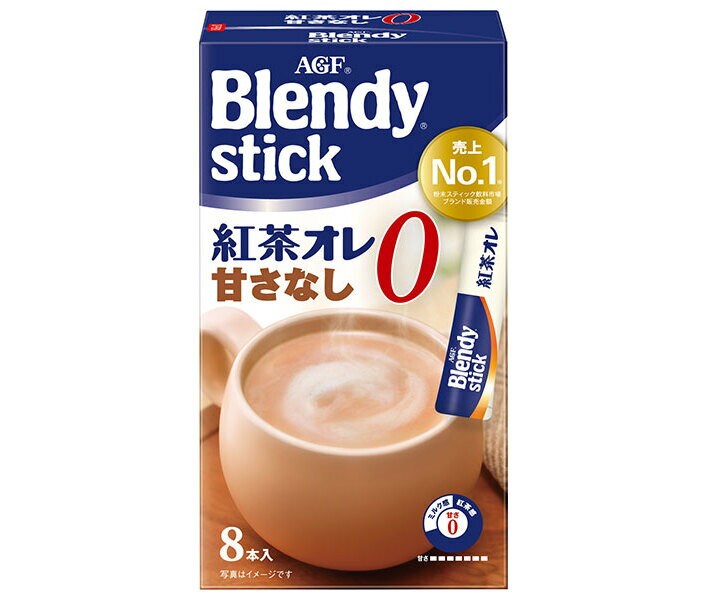 AGF ブレンディスティック 紅茶オレ 甘さなし (6.5g×8本)×24箱入×(2ケース)｜ 送料無料 Blendy 嗜好品 ..