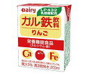 南日本酪農協同 デーリィ カル鉄飲料 りんご 200ml紙パック×18本入×(2ケース)| 送料無料 カルシウム 鉄分 りんご 紙パック