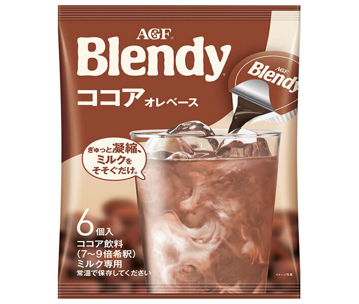 AGF ブレンディ ポーション ココアオレベース (21g×6個)×12袋入｜ 送料無料 Blendy ポーション ココア ..