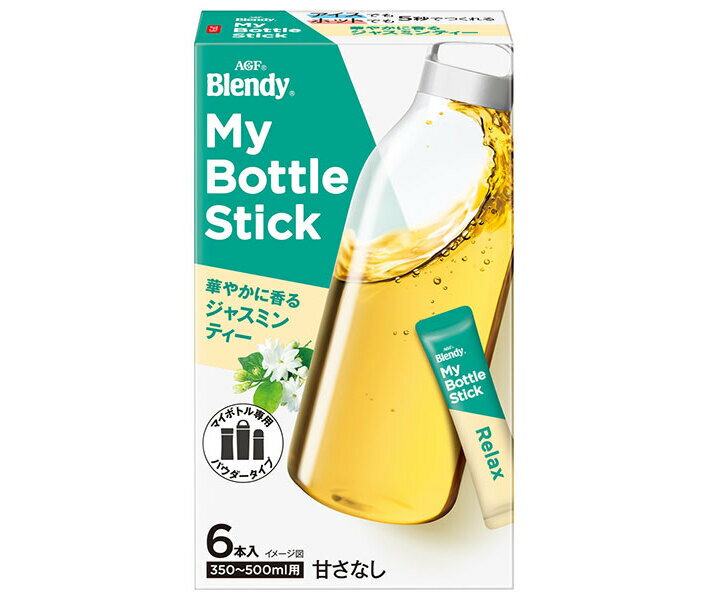 AGF ブレンディ マイボトルスティック 華やかに香るジャスミンティー (2.0g×6本)×24箱入｜ 送料無料 Bl..