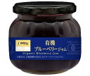 カンピー ザ プレミアム 有機ブルーベリージャム 230g瓶×12個入×(2ケース)| 送料無料 一般食品 ジャム 瓶 ブルーベリー 有機