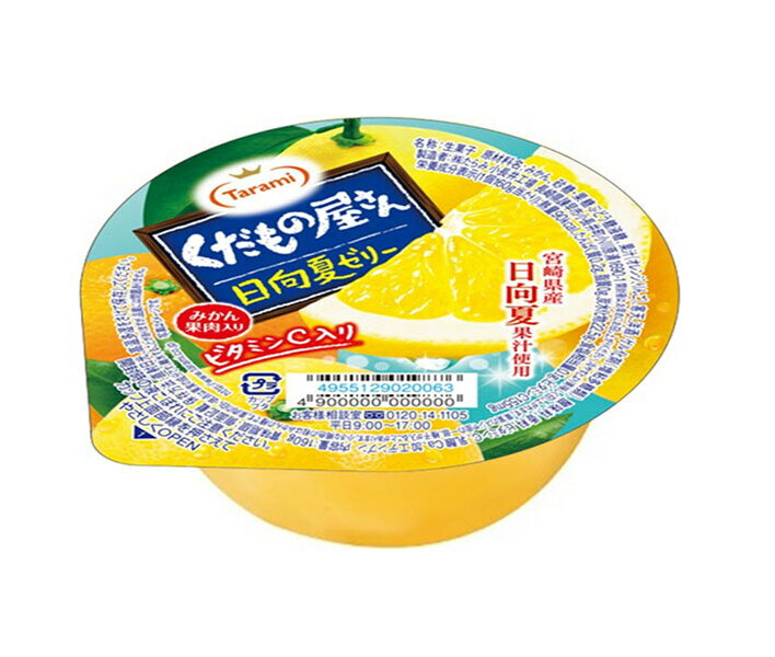 たらみ くだもの屋さん 日向夏ゼリーみかん果肉入り 160g×36(6×6)個入×(2ケース)｜ 送料無料 ゼリー フルーツ デザート お菓子 おやつ