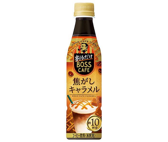 JANコード:4901777348318 原材料 コーヒー(コーヒー豆(ブラジル、インドネシア、その他))、砂糖、香料、甘味料(アセスルファムK) 栄養成分 (100mlあたり)エネルギー54kcal、たんぱく質0〜2.0g、脂質0g、炭水化物12.4g 内容 カテゴリ：珈琲、PET、濃縮タイプサイズ:235〜365(g,ml) 賞味期間 (メーカー製造日より)13ヶ月 名称 コーヒー飲料（希釈用） 保存方法 常温 備考 販売者:サントリーフーズ株式会社東京都港区台場2-3-3 ※当店で取り扱いの商品は様々な用途でご利用いただけます。 御歳暮 御中元 お正月 御年賀 母の日 父の日 残暑御見舞 暑中御見舞 寒中御見舞 陣中御見舞 敬老の日 快気祝い 志 進物 内祝 r御祝 結婚式 引き出物 出産御祝 新築御祝 開店御祝 贈答品 贈物 粗品 新年会 忘年会 二次会 展示会 文化祭 夏祭り 祭り 婦人会 rこども会 イベント 記念品 景品 御礼 御見舞 御供え クリスマス バレンタインデー ホワイトデー お花見 ひな祭り こどもの日 rギフト プレゼント 新生活 運動会 スポーツ マラソン 受験 パーティー バースデー 類似商品はこちらサントリー 割るだけボスカフェ 焦がしキャラメ7,104円サントリー 割るだけボスカフェ 甘さ控えめ 313,441円サントリー 割るだけボスカフェ 甘さ控えめ 37,104円サントリー 割るだけボスカフェ 無糖 340m13,441円サントリー 割るだけボスカフェ 贅沢コールドブ13,441円サントリー 割るだけボスカフェ 無糖 340m7,104円サントリー 割るだけボスカフェ 贅沢コールドブ7,104円サントリー 割るだけボスカフェ ほろにがカフェ13,441円サントリー 割るだけボスカフェ 贅沢カフェイン13,441円新着商品はこちら2024/5/19伊藤園 ニッポンエール 山形県産さくらんぼ 53,164円2024/5/18伊藤園 お～いお茶 緑茶 330ml紙パック×2,309円2024/5/18伊藤園 お～いお茶 緑茶 330ml紙パック×3,851円ショップトップ&nbsp;&gt;&nbsp;カテゴリトップ&nbsp;&gt;&nbsp;2ケース&nbsp;&gt;&nbsp;ドリンク&nbsp;&gt;&nbsp;珈琲&nbsp;&gt;&nbsp;アイスコーヒーショップトップ&nbsp;&gt;&nbsp;カテゴリトップ&nbsp;&gt;&nbsp;2ケース&nbsp;&gt;&nbsp;ドリンク&nbsp;&gt;&nbsp;珈琲&nbsp;&gt;&nbsp;アイスコーヒー2024/05/20 更新 類似商品はこちらサントリー 割るだけボスカフェ 焦がしキャラメ7,104円サントリー 割るだけボスカフェ 甘さ控えめ 313,441円サントリー 割るだけボスカフェ 甘さ控えめ 37,104円新着商品はこちら2024/5/19伊藤園 ニッポンエール 山形県産さくらんぼ 53,164円2024/5/18伊藤園 お～いお茶 緑茶 330ml紙パック×2,309円2024/5/18伊藤園 お～いお茶 緑茶 330ml紙パック×3,851円