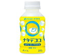 伊藤園 ナタデココ レモン味 280gペットボトル×24本入×(2ケース)｜ 送料無料 ナタデココ レモン フルーツ 果汁