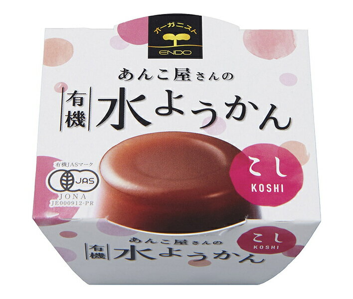 楽天ドリンクマーケット遠藤製餡 あんこ屋さんの有機水ようかん こし 100g×24個入｜ 送料無料 水羊羹 和菓子 こしあん 有機JASマーク カップ