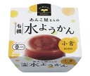 遠藤製餡 あんこ屋さんの有機水ようかん 小倉 100g×24個入×(2ケース)｜ 送料無料 水羊羹 和菓子 小倉 有機JASマーク