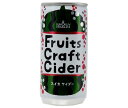 山形食品 FruitsCraftCider スイカ 200ml缶×30本入| 送料無料 すいか スイカ 炭酸 炭酸飲料 サイダー